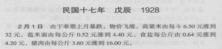 你后来才知道的震撼的概念有哪些？775 / 作者:冀苍鸾 / 帖子ID:53564