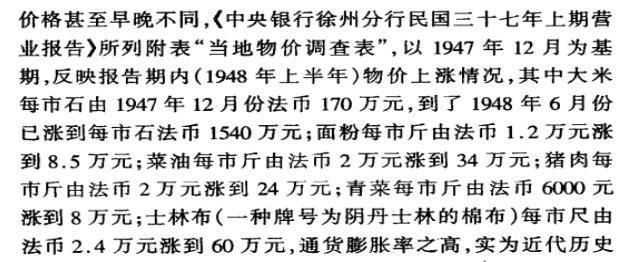 你后来才知道的震撼的概念有哪些？179 / 作者:冀苍鸾 / 帖子ID:53564