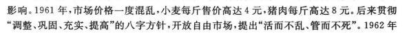 你后来才知道的震撼的概念有哪些？92 / 作者:冀苍鸾 / 帖子ID:53564
