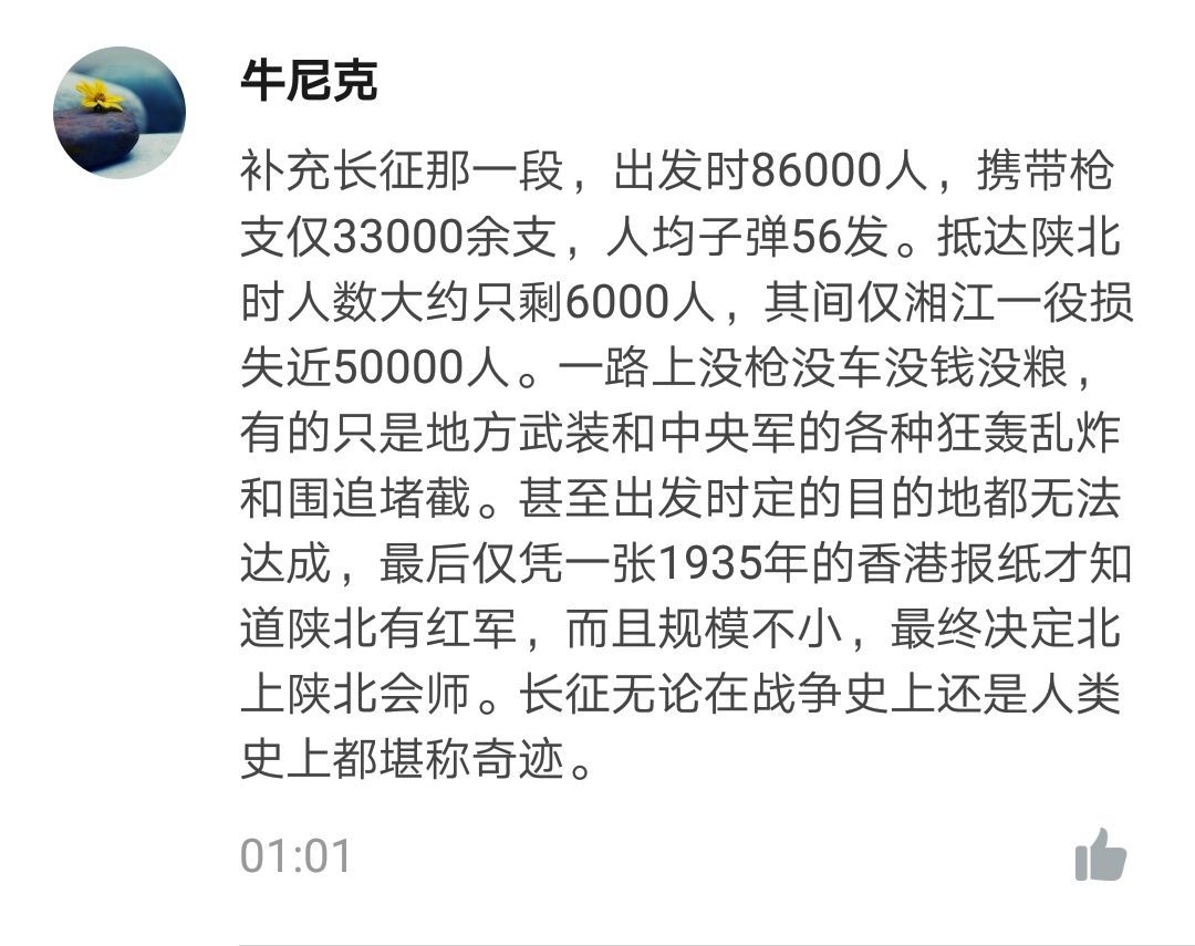你后来才知道的震撼的概念有哪些？195 / 作者:q30213313 / 帖子ID:53564