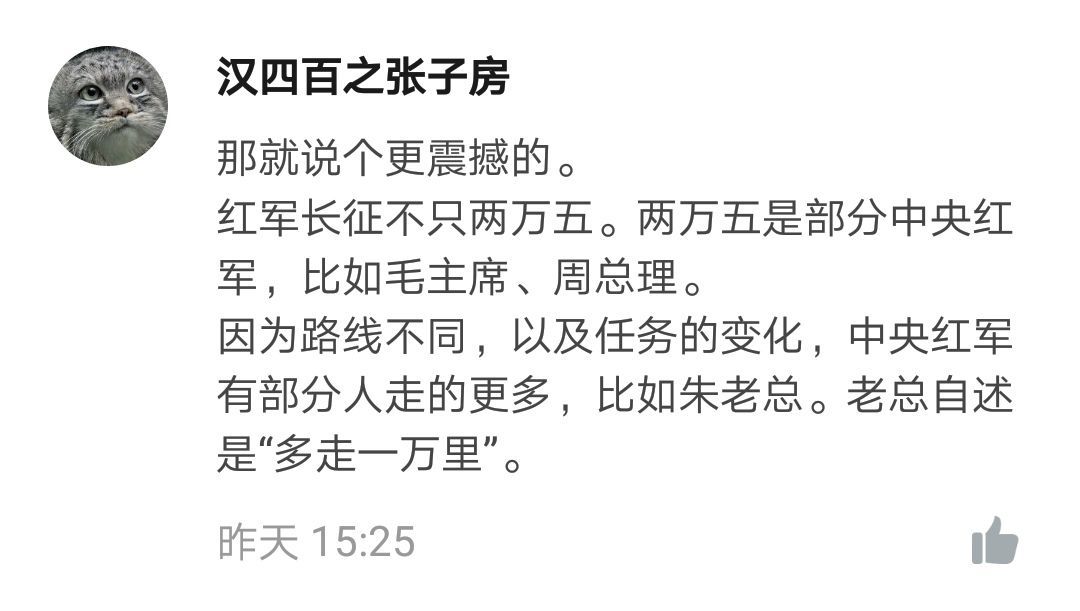 你后来才知道的震撼的概念有哪些？415 / 作者:q30213313 / 帖子ID:53564