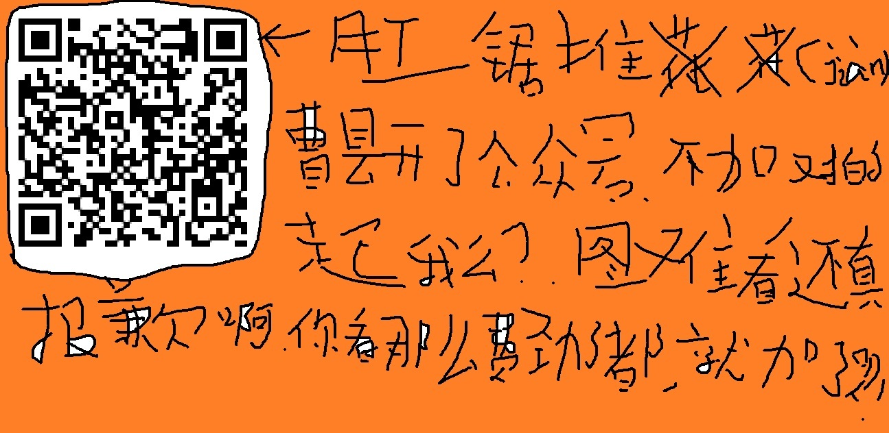有什么事让你觉得科技远没有我们想象的发达？377 / 作者:※鱼鱼╰☆ / 帖子ID:53567