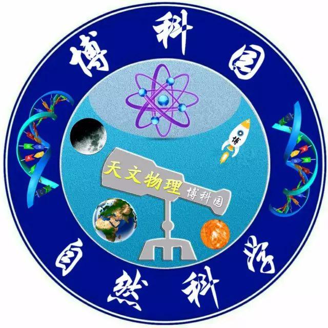 银河系中央神秘伽马射线或与脉冲星、而非暗物质有关145 / 作者:愿为素心人 / 帖子ID:53609