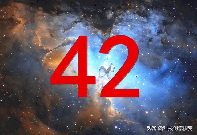 宇宙神秘数字“42”被破解！50万台家用计算机疯狂计算得出260 / 作者:GRcSXZPy / 帖子ID:53615