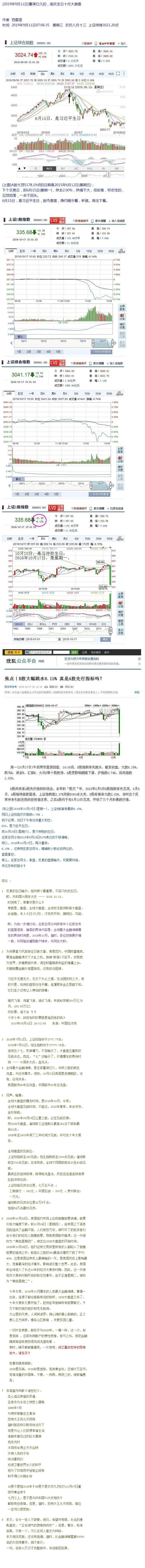 火星河流才干涸不久，10亿年前火星上究竟发生了什么？451 / 作者:zdd5533 / 帖子ID:53635