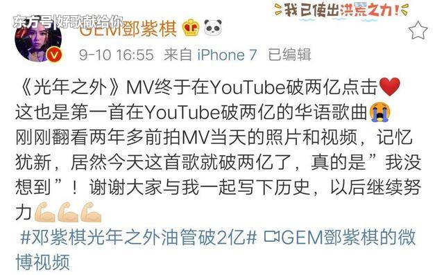 “巨肺天后”不会穿搭掉进时尚黑洞？如今绽放光芒实现华丽蜕变！99 / 作者:更强 / 帖子ID:53716