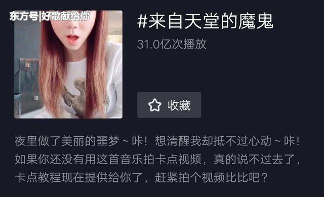 “巨肺天后”不会穿搭掉进时尚黑洞？如今绽放光芒实现华丽蜕变！969 / 作者:更强 / 帖子ID:53716