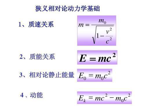 一个物体黑洞中无限往下掉，会超光速吗？不会，它可能比步行还慢331 / 作者:光头人1 / 帖子ID:53719