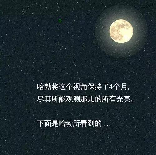 拿地球对比你就知道宇宙有多大了513 / 作者:eason320hk / 帖子ID:53769