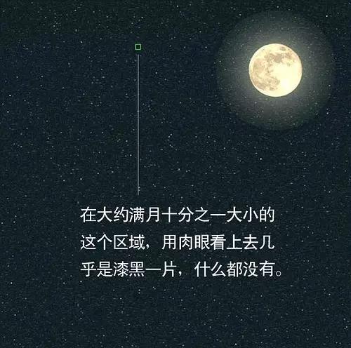拿地球对比你就知道宇宙有多大了193 / 作者:eason320hk / 帖子ID:53769