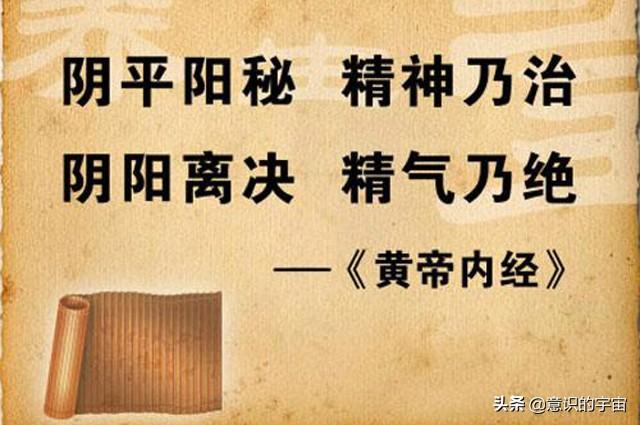 “气学”说明中国古人的超前智慧，这是气的宇宙、意识的宇宙81 / 作者:马宝清马宝清 / 帖子ID:53772