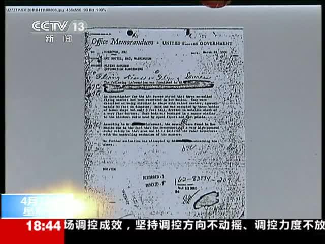 如何看待美军首次承认遭遇UFO？663 / 作者:123456868 / 帖子ID:53787