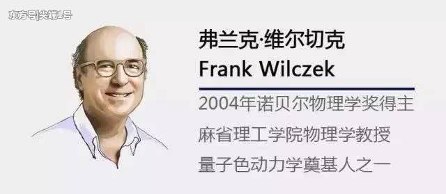 诺贝尔奖得主发现物理新规律：真空并不空，存在一种神奇的排斥力946 / 作者:今早我梦醒了坎 / 帖子ID:53837