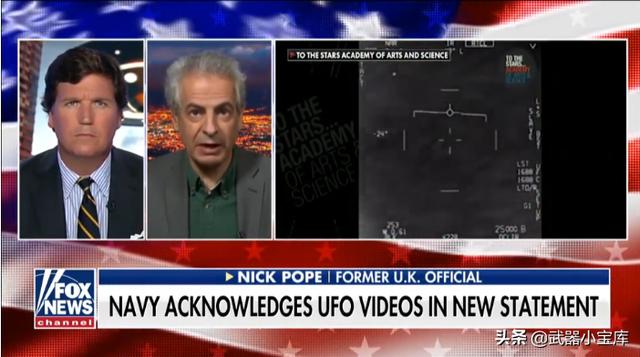 美国首次公开承认不明飞行物视频真实性，UFO难道真的存在？417 / 作者:xufang1985 / 帖子ID:53983