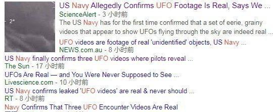 如何看美军首次回应网传UFO:视频为真 现有人类飞行技术无法达到312 / 作者:iabajofbwe / 帖子ID:53986