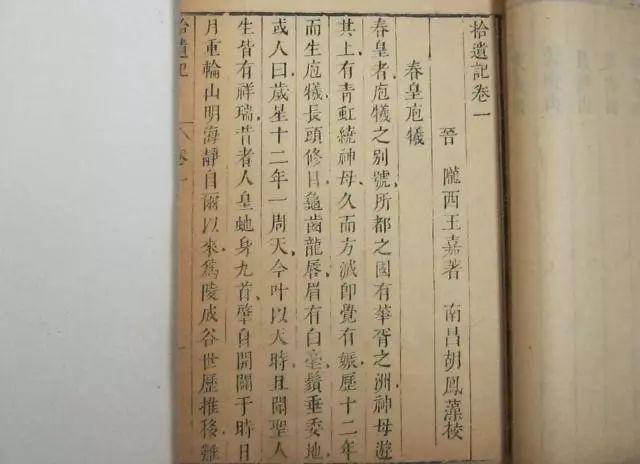 美军承认遭遇UFO？浅谈中国古代所记载的UFO事件914 / 作者:eromy / 帖子ID:54099