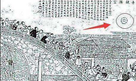 美军承认遭遇UFO？浅谈中国古代所记载的UFO事件923 / 作者:eromy / 帖子ID:54099