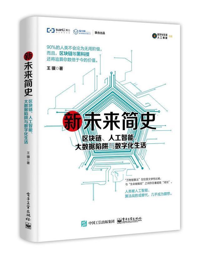 宇宙中的两个文明，完全有可能在无垠的时空中互相错过603 / 作者:afrokido / 帖子ID:54103
