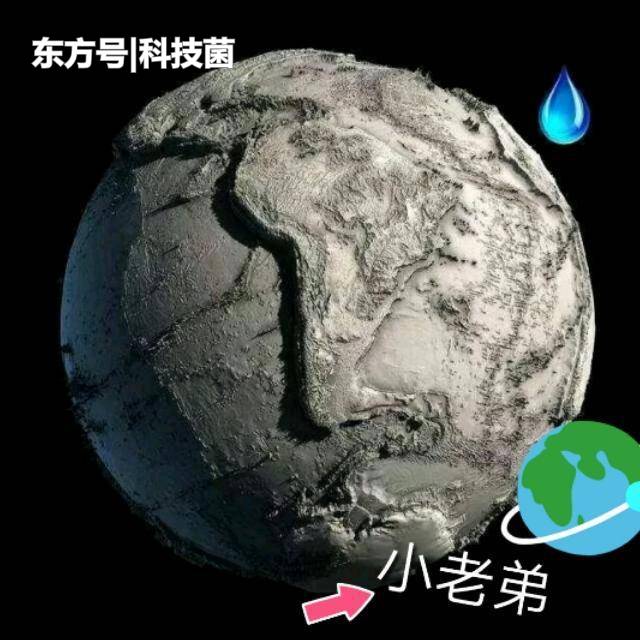 申请入驻 科学家发现“地球plus”那里或许适应人类生存569 / 作者:zhaobai / 帖子ID:54144