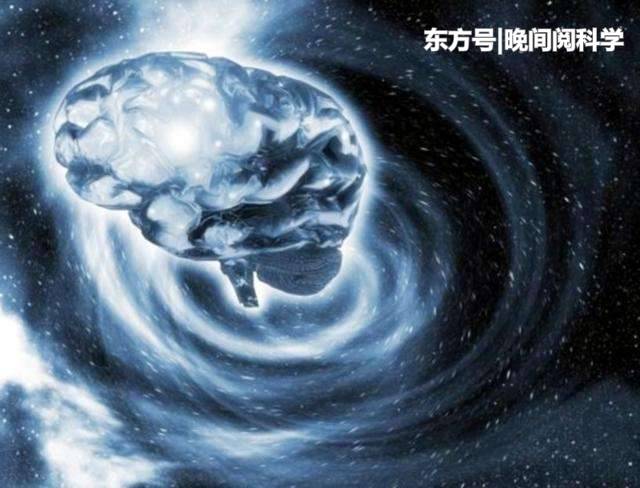 人类的意识可以形成一张巨型能量网？科学家：或与宇宙奥秘有关712 / 作者:幂倾城淮 / 帖子ID:54261