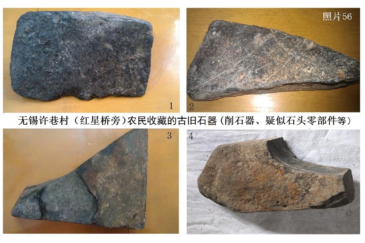 无锡红星桥许巷村新石器遗迹曝光198 / 作者:史前文明微雕石 / 帖子ID:54292