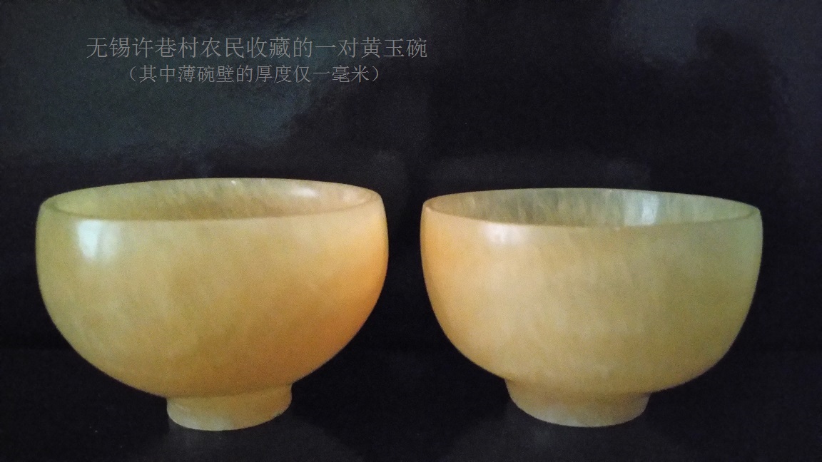 无锡红星桥许巷村新石器遗迹曝光651 / 作者:史前文明微雕石 / 帖子ID:54292