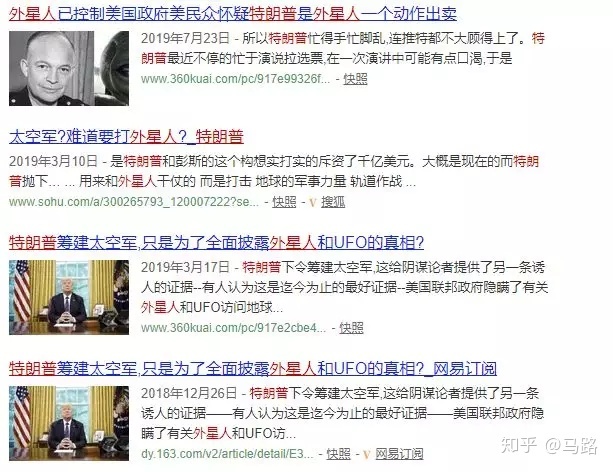 为什么中国人发现不了UFO287 / 作者:zhoujingli / 帖子ID:54316