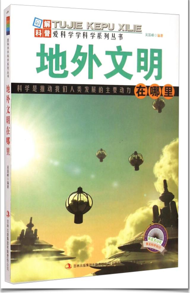 “费米悖论”的新解释：“递弱代偿”，比“黑暗森林”更恐怖963 / 作者:忧伤428 / 帖子ID:54403