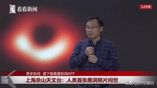 既然黑洞连光都被锁住无法逃逸，照片又是怎么拍到的呢？9 / 作者:694207667 / 帖子ID:54423