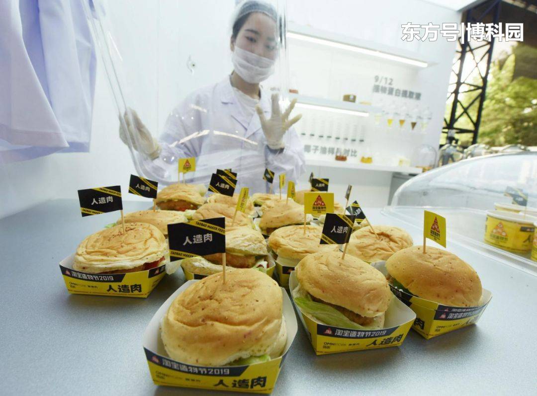 在空间站实现人造肉！你会吃人造牛肉、兔和鱼等太空造吗？767 / 作者:极品小处男处v / 帖子ID:54443