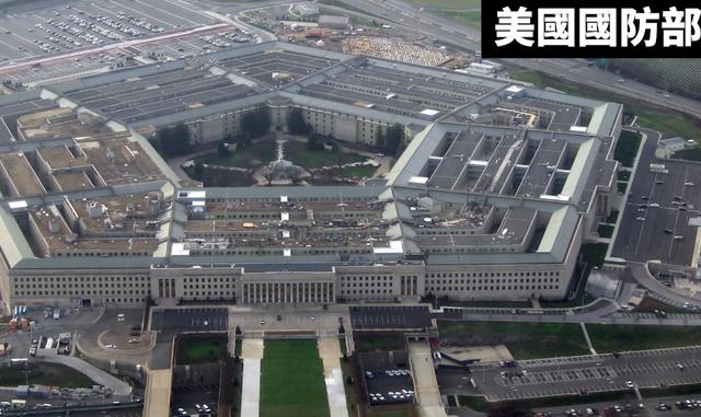美国官方首次承认UFO，五角大楼还公布了3段追踪UFO的视频414 / 作者:jackwen / 帖子ID:54449