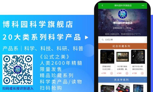 宇宙诞生前没有时间和空间！无边界条件揭示了宇宙的量子起源721 / 作者:yehangdy / 帖子ID:54507
