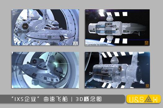 “51区的外星人”成就了中国的“反重力引擎”？科幻有时并不科幻466 / 作者:象棋达人 / 帖子ID:54620