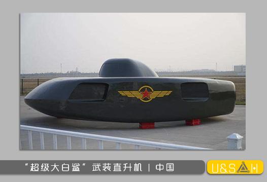 “51区的外星人”成就了中国的“反重力引擎”？科幻有时并不科幻649 / 作者:象棋达人 / 帖子ID:54620