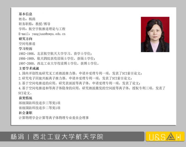 “51区的外星人”成就了中国的“反重力引擎”？科幻有时并不科幻668 / 作者:象棋达人 / 帖子ID:54620
