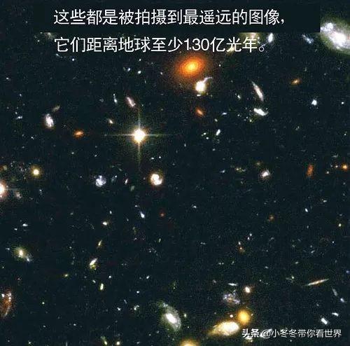 地球在宇宙中的地位，看完也许会颠覆你的世界观445 / 作者:海田1 / 帖子ID:54626