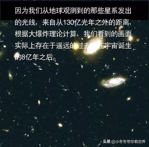 地球在宇宙中的地位，看完也许会颠覆你的世界观928 / 作者:海田1 / 帖子ID:54626