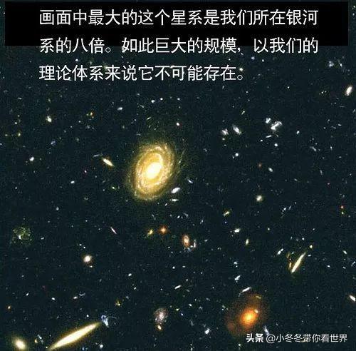 地球在宇宙中的地位，看完也许会颠覆你的世界观537 / 作者:海田1 / 帖子ID:54626
