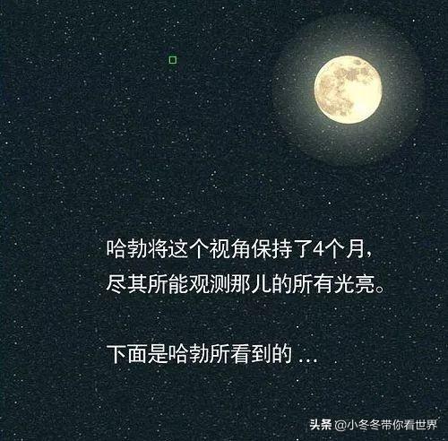 地球在宇宙中的地位，看完也许会颠覆你的世界观907 / 作者:海田1 / 帖子ID:54626