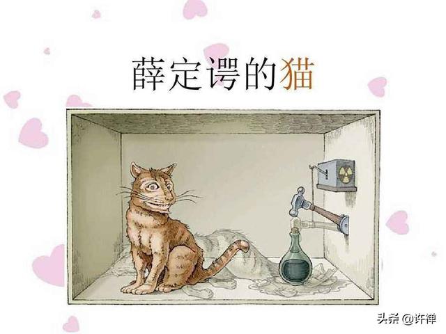 宇宙的真相：关于人类、时间430 / 作者:aquila00 / 帖子ID:54629