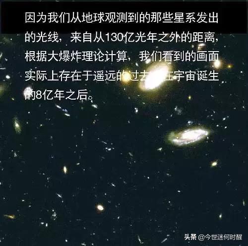 宇宙到底有多大，看完这些让我感觉我不存在336 / 作者:我心如烟卸 / 帖子ID:54660