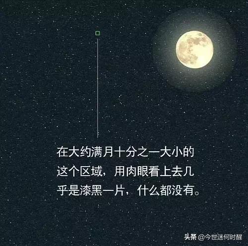 宇宙到底有多大，看完这些让我感觉我不存在276 / 作者:我心如烟卸 / 帖子ID:54660