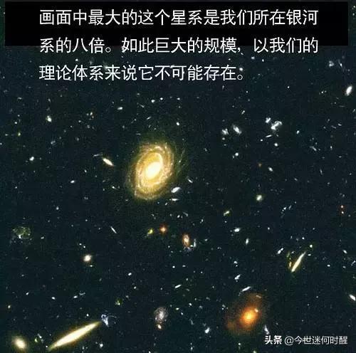 宇宙到底有多大，看完这些让我感觉我不存在70 / 作者:我心如烟卸 / 帖子ID:54660