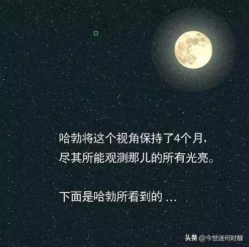宇宙到底有多大，看完这些让我感觉我不存在708 / 作者:我心如烟卸 / 帖子ID:54660