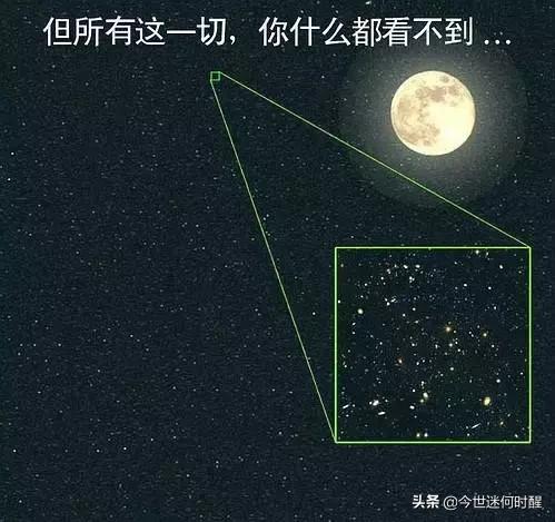 宇宙到底有多大，看完这些让我感觉我不存在62 / 作者:我心如烟卸 / 帖子ID:54660