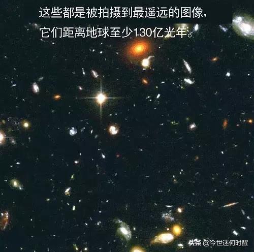 宇宙到底有多大，看完这些让我感觉我不存在122 / 作者:我心如烟卸 / 帖子ID:54660