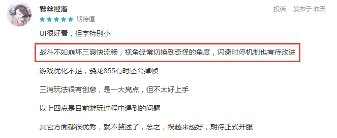 二次元手游的“费米悖论”：成功的产品它在哪里呢？684 / 作者:此人正在学习 / 帖子ID:54720