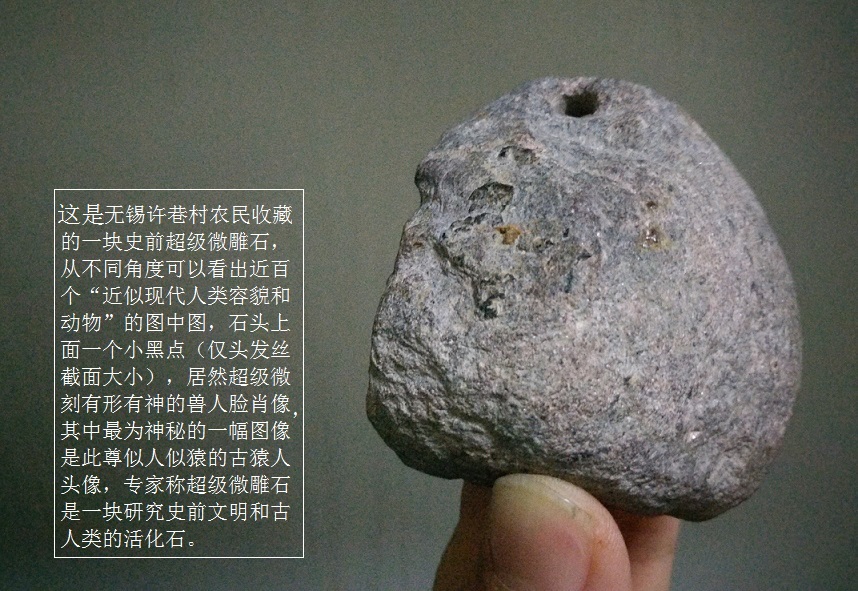 洛阳出土白玉杯  无锡收藏黄玉碗842 / 作者:史前文明微雕石 / 帖子ID:54699