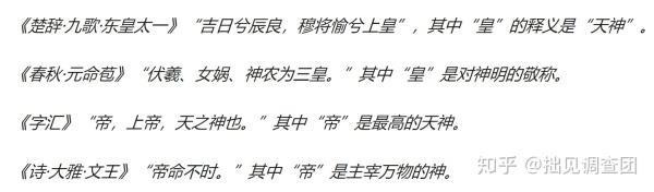 科学家在《山海经》发现，神话中的三皇五帝可能是外星人？727 / 作者:zhgz / 帖子ID:54805