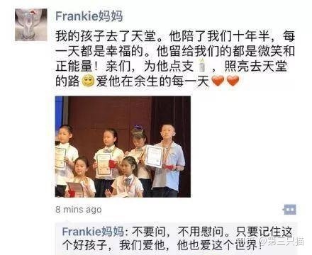 既然所有的生命都要死亡，那么生命的意义是什么？517 / 作者:飘渺九月 / 帖子ID:54862